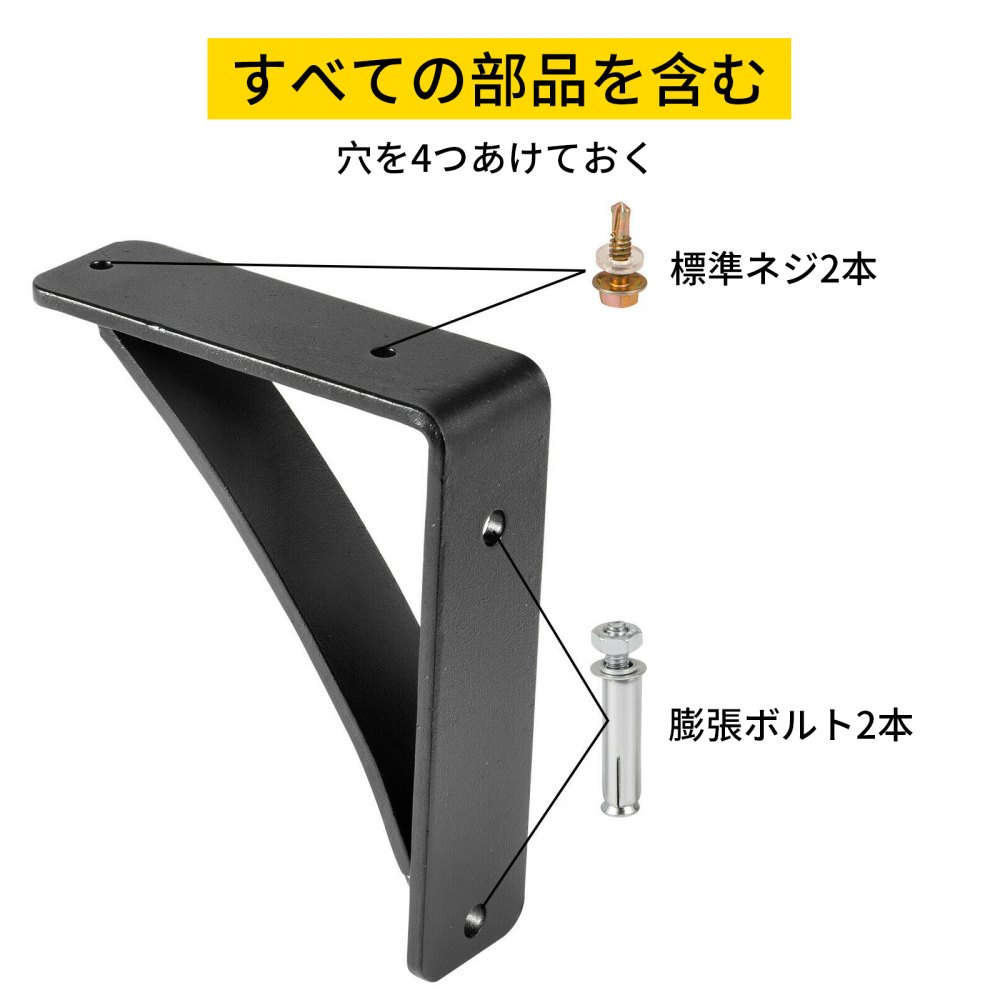 ヘビーデューティーシェルフブラケット、フローティングシェルフブラケット 7x6x2" 450lb 2pcs マットブラック