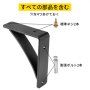 ヘビーデューティーシェルフブラケット、フローティングシェルフブラケット 7x6x2" 450lb 2pcs マットブラック