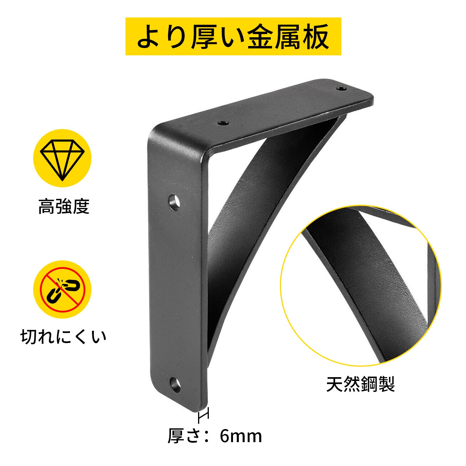 ヘビーデューティーシェルフブラケット、フローティングシェルフブラケット 7x6x2" 450lb 2pcs マットブラック