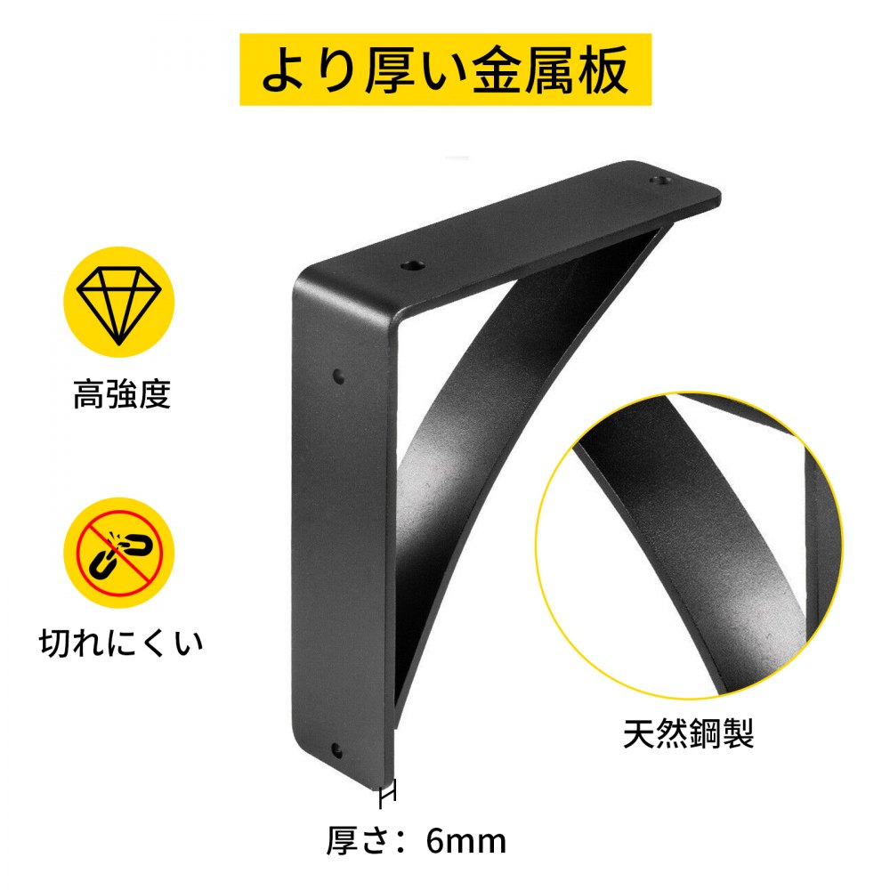 ヘビーデューティーシェルフブラケット、フローティングシェルフブラケット 8x9x2.5" 450lb 2pcs マットブラック