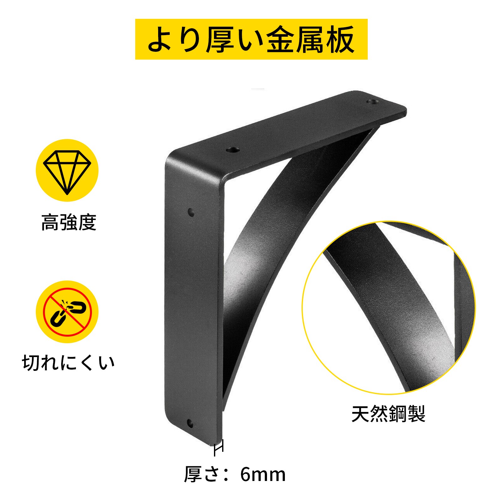 ヘビーデューティーシェルフブラケット、フローティングシェルフブラケット 8x9x2.5" 450lb 2pcs マットブラック