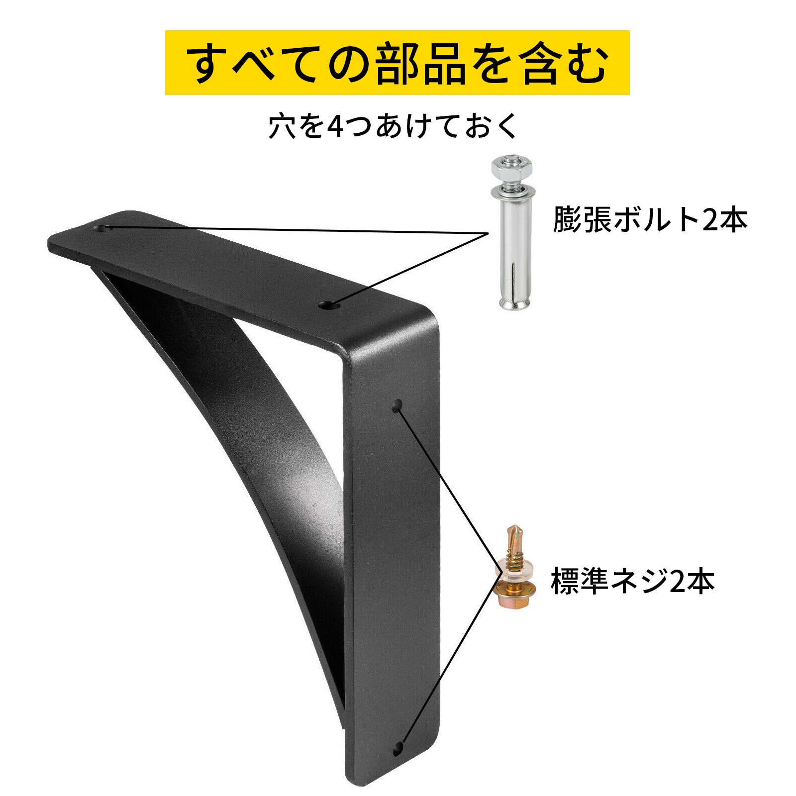 ヘビーデューティーシェルフブラケット、フローティングシェルフブラケット 8x9x2.5" 450lb 2pcs マットブラック