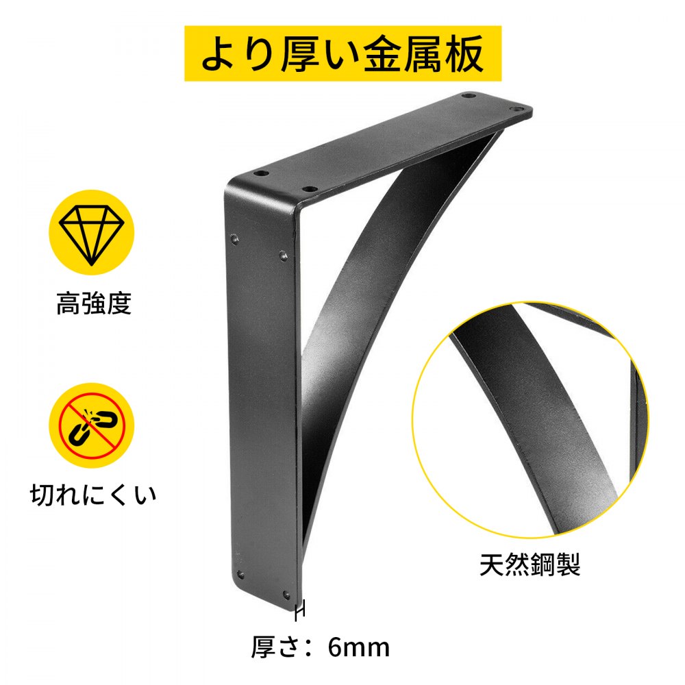 ヘビーデューティーシェルフブラケット、フローティングシェルフブラケット 9x12x4" 450lb 2pcs マットブラック