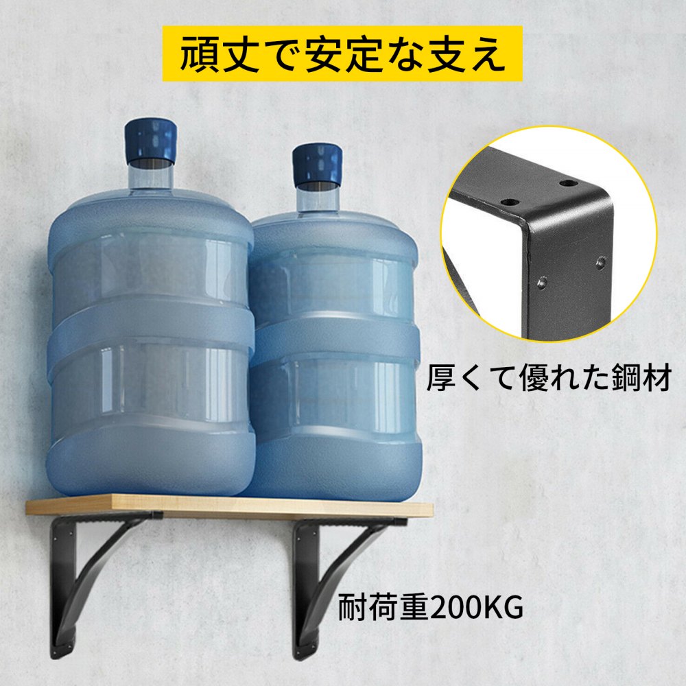 ヘビーデューティーシェルフブラケット、フローティングシェルフブラケット 9x12x4" 450lb 2pcs マットブラック