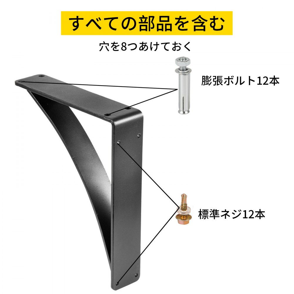 ヘビーデューティーシェルフブラケット、フローティングシェルフブラケット 9x12x4" 450lb 2pcs マットブラック