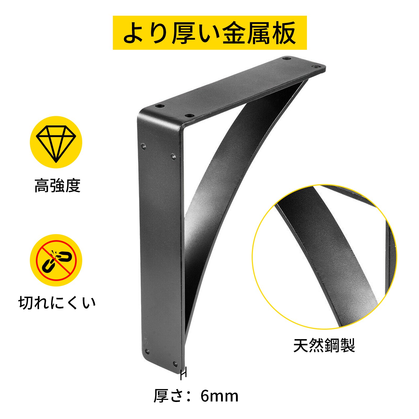 ヘビーデューティーシェルフブラケット、フローティングシェルフブラケット 9x12x4" 450lb 2pcs マットブラック