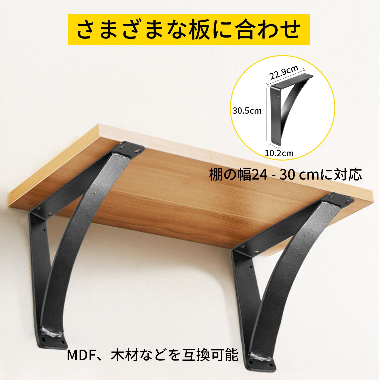 ヘビーデューティーシェルフブラケット、フローティングシェルフブラケット 9x12x4" 450lb 2pcs マットブラック