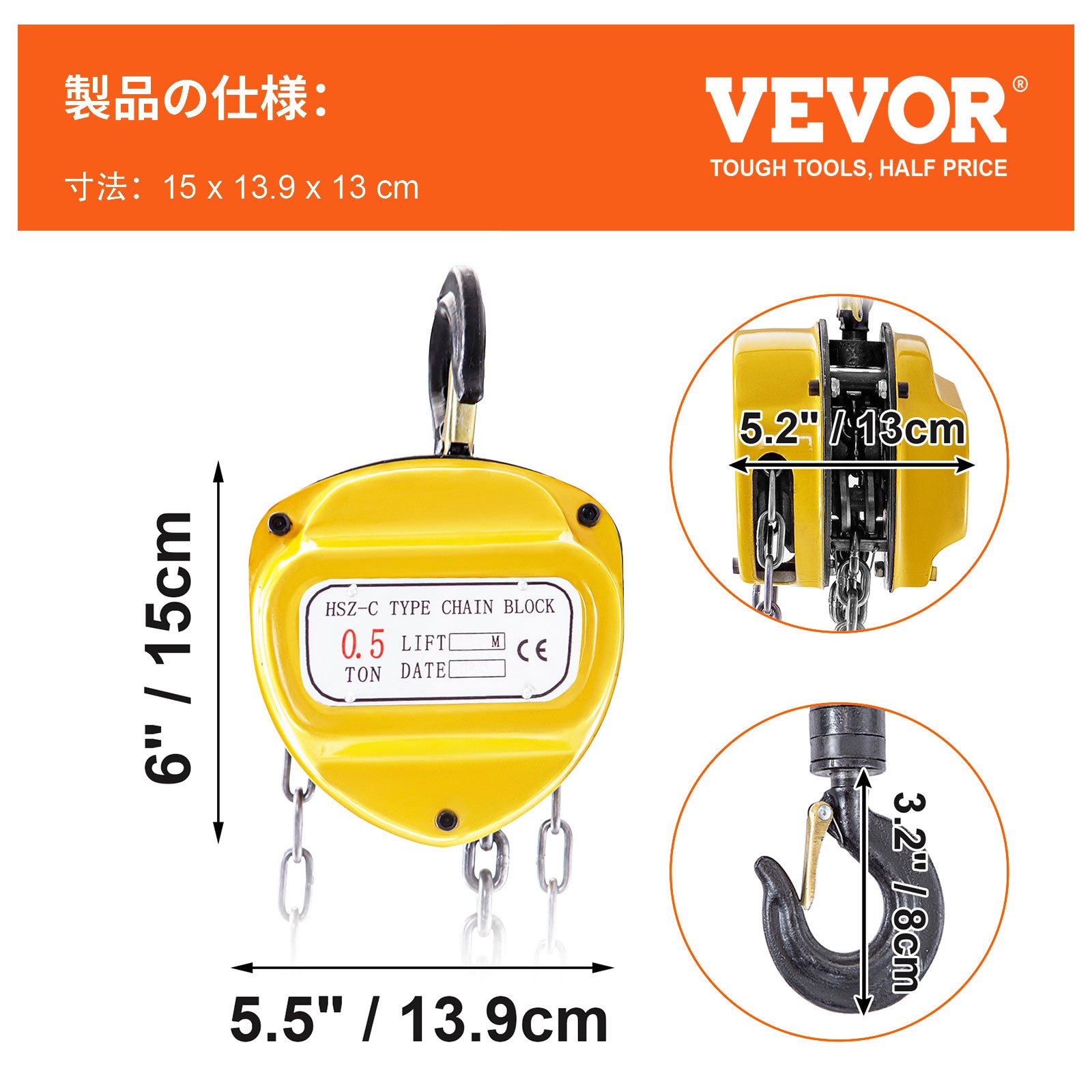 チェーンブロック 手動式 チェーンブロック 0.5トン 吊り上げ用フック2個 引っ張り構造