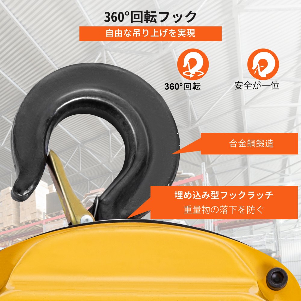 チェーンホイスト チェーンブロックホイスト 2200ポンド/1トン 手動チェーンブロック 3mチェーン付き