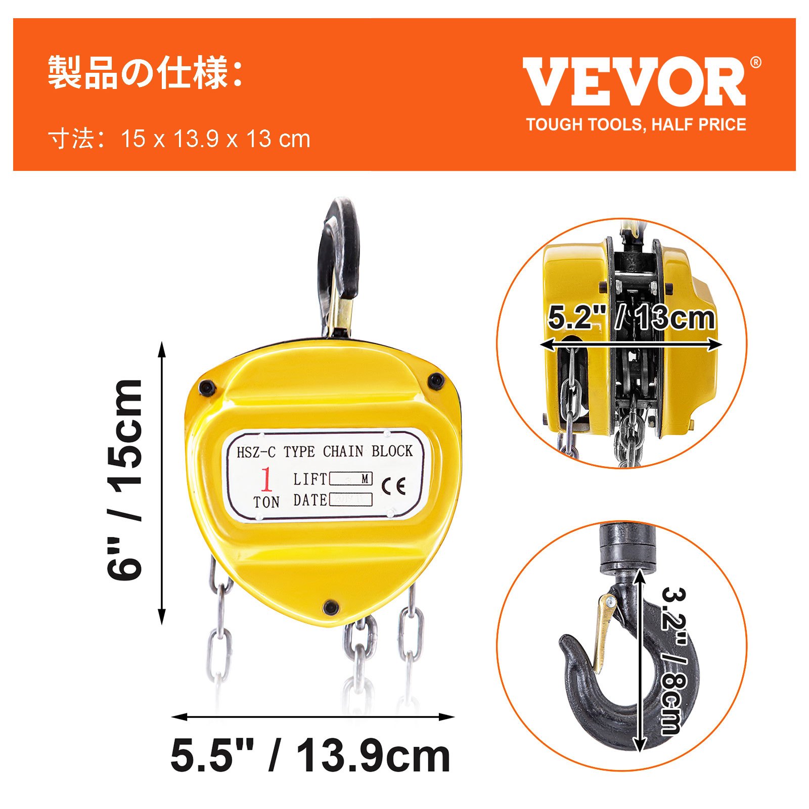 チェーンホイスト チェーンブロックホイスト 2200ポンド/1トン 手動チェーンブロック 3mチェーン付き