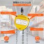 チェーンホイスト チェーンブロックホイスト 4400ポンド/2トン 手動チェーンブロック 3m牽引チェーン付き
