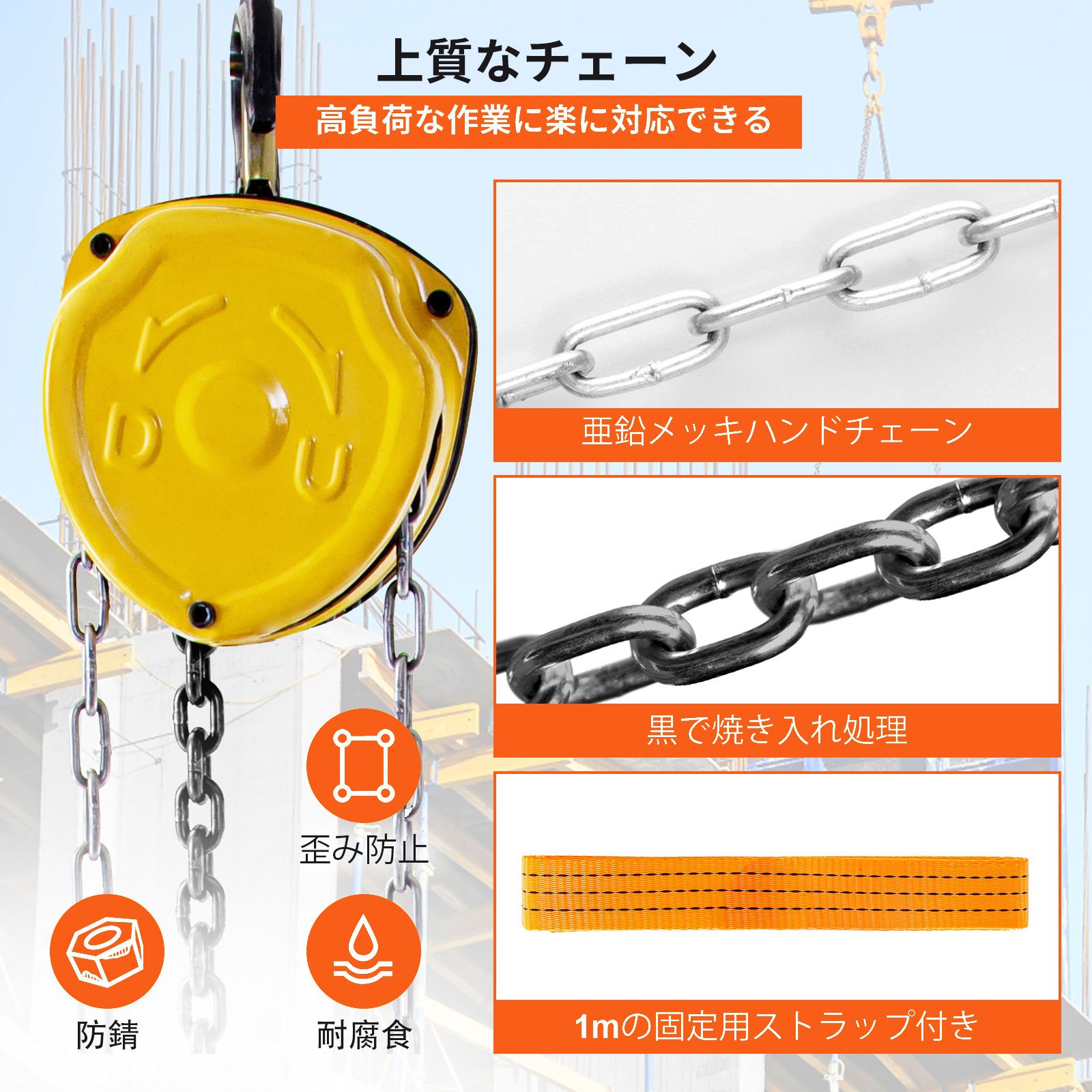 チェーンホイスト チェーンブロックホイスト 4400ポンド/2トン 手動チェーンブロック 3m牽引チェーン付き
