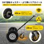 VEVOR 調整可能なトレーラードリー トレーラームーバードリー 453.6kg 手動式トレーラードリー キャスター付き