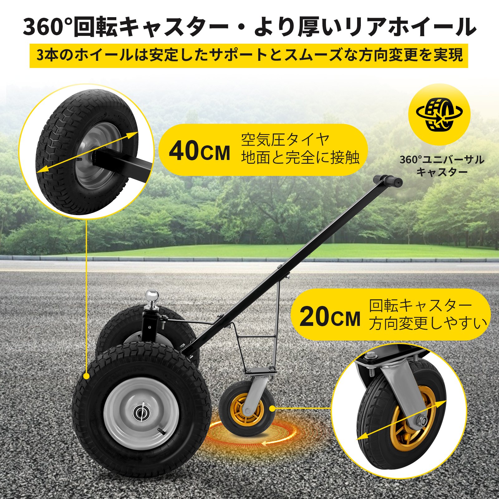 VEVOR 調整可能なトレーラードリー トレーラームーバードリー 363kg 手動式トレーラードリー キャスター付き