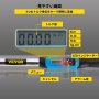 VEVOR デジタル トルク レンチ 調節可能なトルク レンチ 1/2" ドライブ 7.47-147.5 フィートポンド