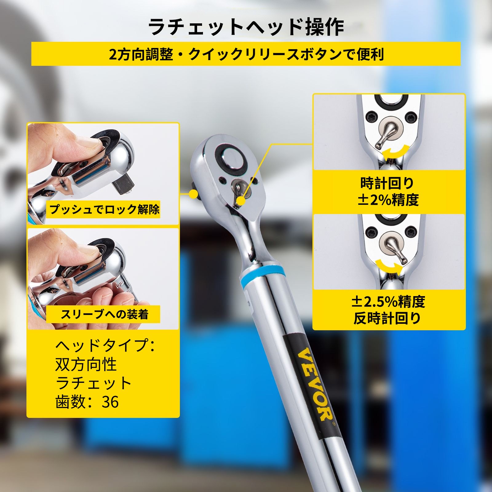 VEVOR デジタル トルク レンチ 調節可能なトルク レンチ 1/2" ドライブ 7.47-147.5 フィートポンド