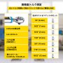 VEVOR デジタル トルク レンチ 調節可能なトルク レンチ 3/8" ドライブ 1.1-22.12 フィートポンド