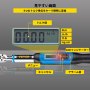 VEVOR デジタル トルク レンチ 調節可能なトルク レンチ 3/8" ドライブ 1.1-22.12 フィートポンド