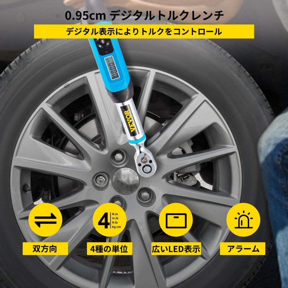 VEVOR デジタル トルク レンチ 調節可能なトルク レンチ 3/8" ドライブ 3.1-62.7 フィートポンド