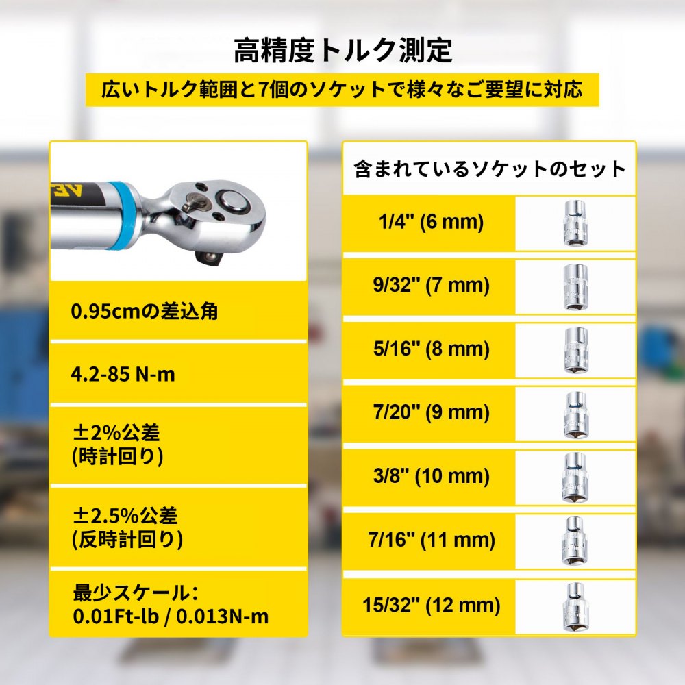 VEVOR デジタル トルク レンチ 調節可能なトルク レンチ 3/8" ドライブ 3.1-62.7 フィートポンド