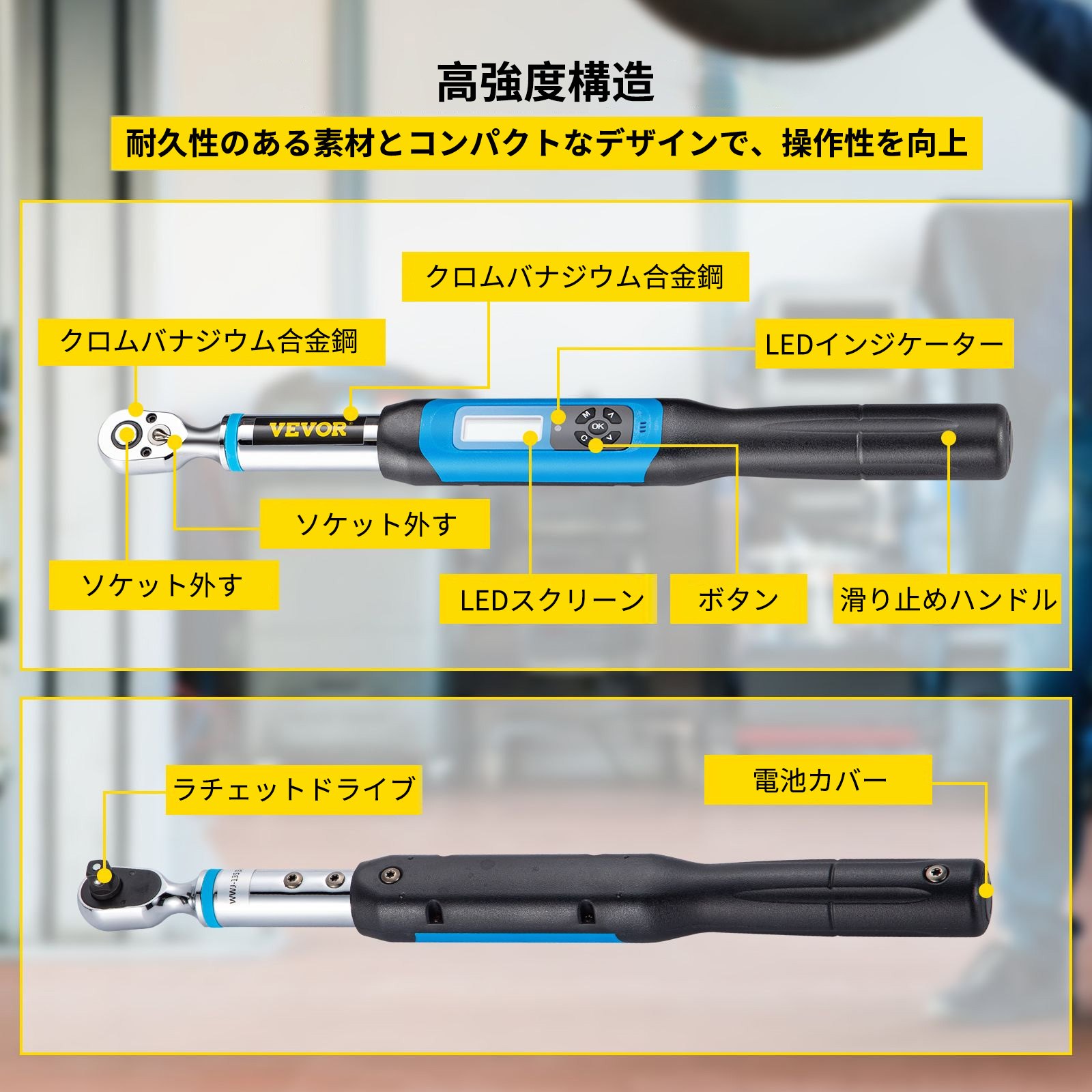 VEVOR デジタル トルク レンチ 調節可能なトルク レンチ 3/8" ドライブ 3.1-62.7 フィートポンド