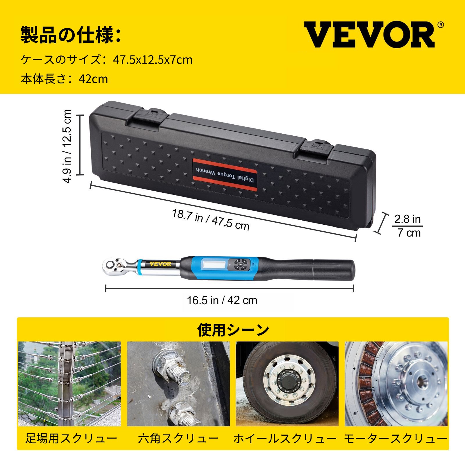 VEVOR デジタル トルク レンチ 調節可能なトルク レンチ 3/8" ドライブ 3.1-62.7 フィートポンド
