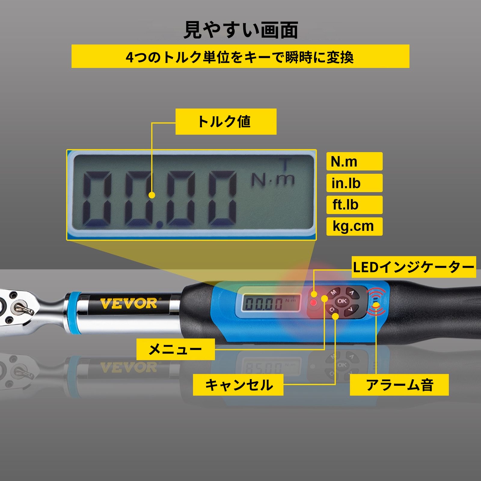 VEVOR デジタル トルク レンチ 調節可能なトルク レンチ 3/8" ドライブ 5-99.5 フィートポンド