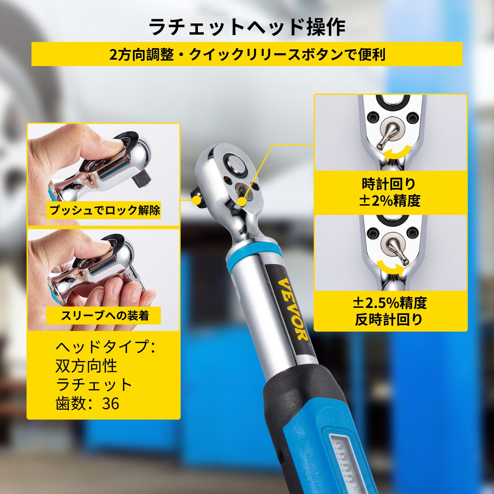 VEVOR デジタル トルク レンチ 調節可能なトルク レンチ 3/8" ドライブ 5-99.5 フィートポンド