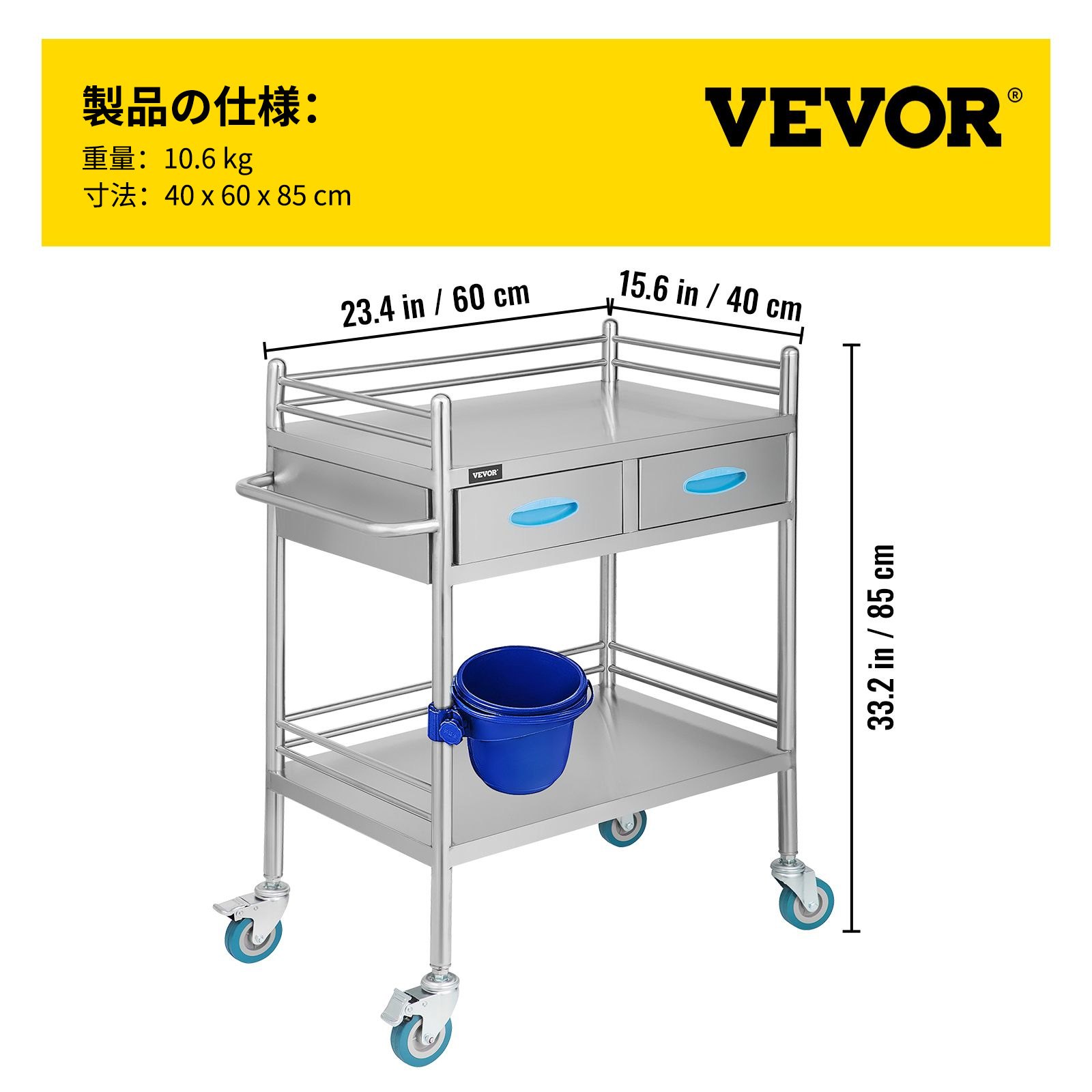 医療歯科技工所サービングカートトロリー 2引き出しポータブル ステンレス鋼