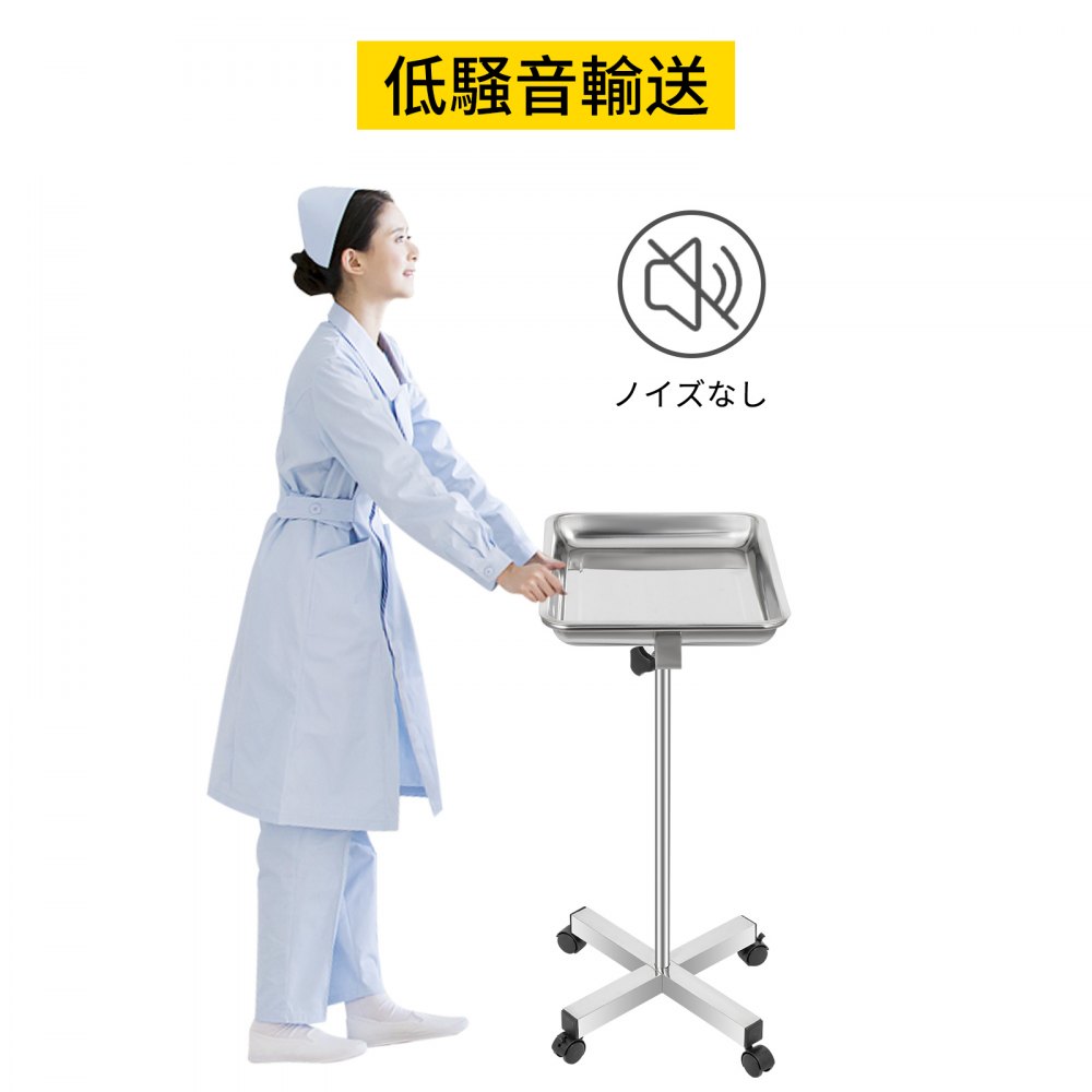 VEVOR メイヨートレイスタンド モバイルインストルメントスタンド 高さ調節可能 32-51インチ医療、歯科、サロン、タトゥー用
