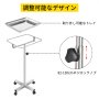 VEVOR メイヨートレイスタンド モバイルインストルメントスタンド 高さ調節可能 32-51インチ医療、歯科、サロン、タトゥー用