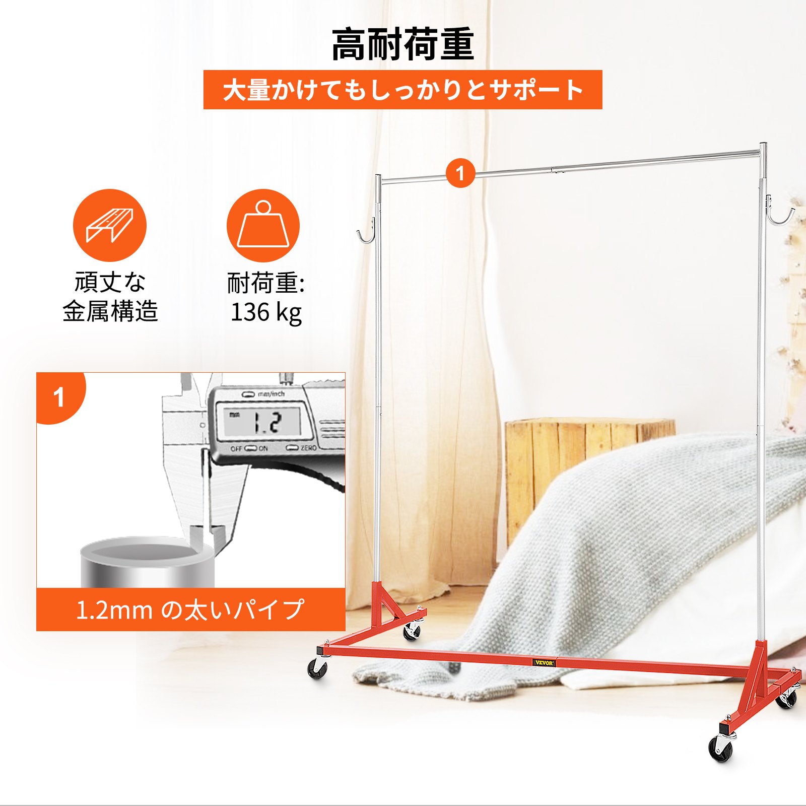 VEVOR Z-Truck 衣類ラック ローリングガーメント 調節可能な高さ95-160cm Zラック ロック可能なキャスター 高耐久 赤