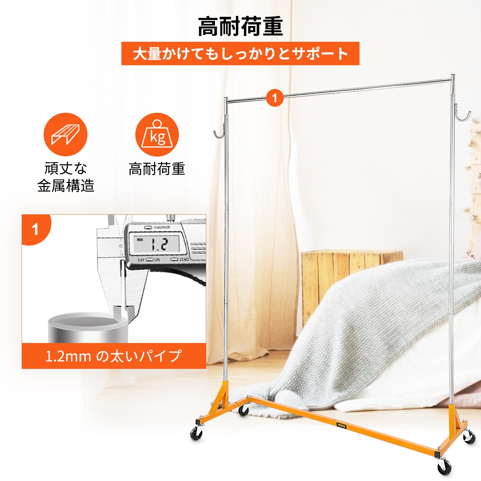 VEVOR Z-Truck 衣類ラック ローリングガーメント 調節可能な高さ108-188cm Zラック ロック可能なキャスター 高耐久