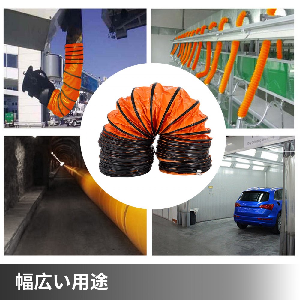 排気ファン用 25FT PVC フレキシブルダクトホース 直径 12 インチ