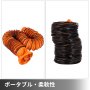 排気ファン用 25FT PVC フレキシブルダクトホース 直径 12 インチ