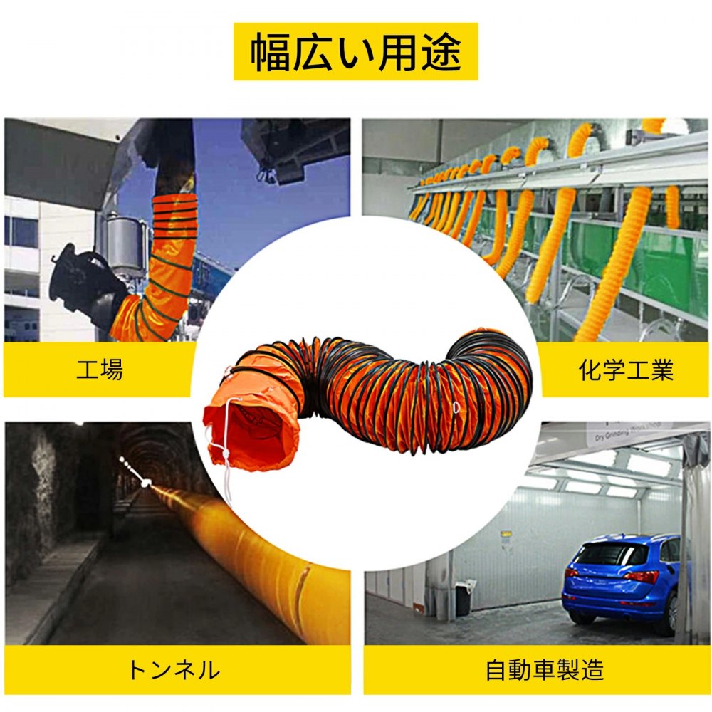 10 M/32 FT PVC フレキシブル ダクト ホース 300 MM/12 インチ直径排気ファン用