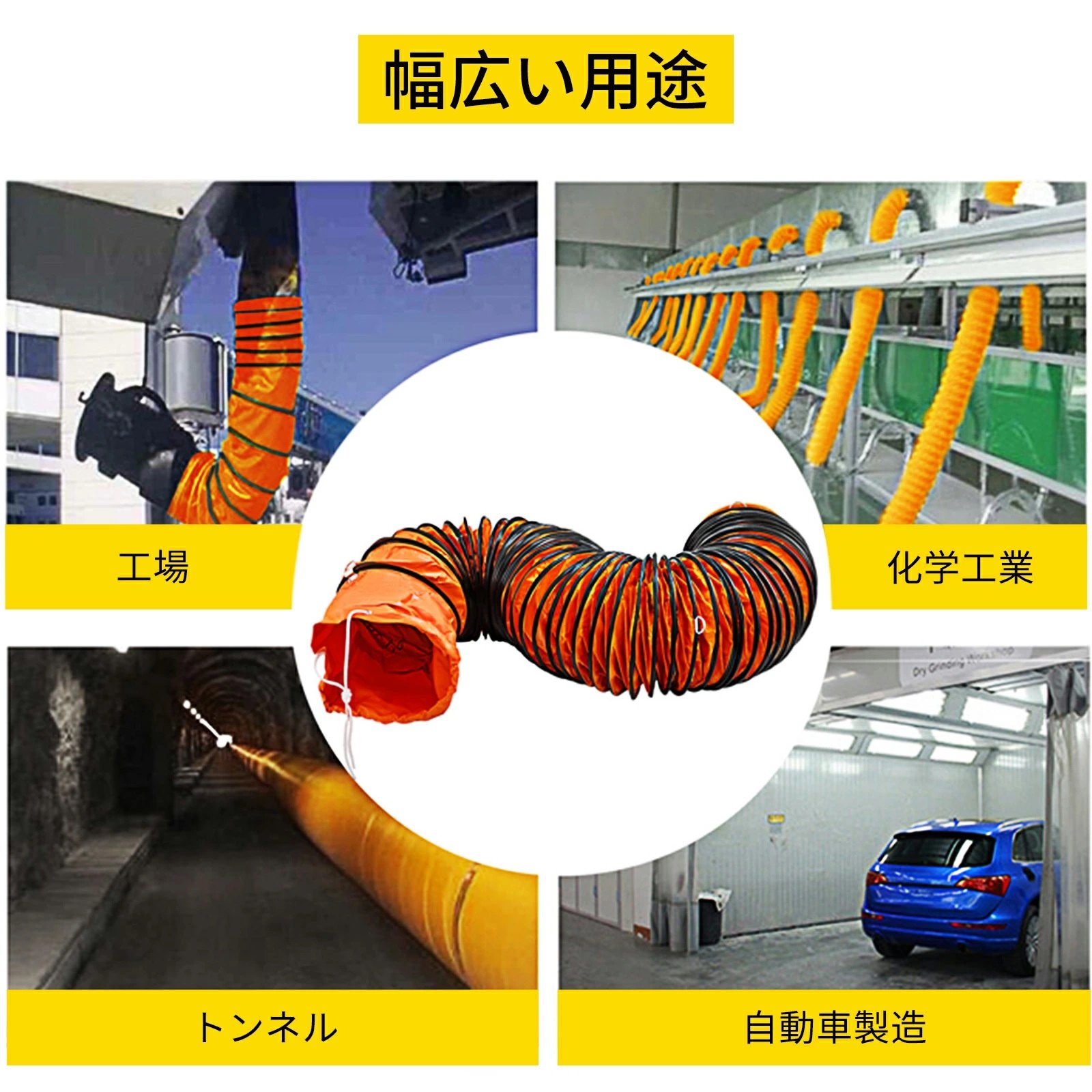 10 M/32 FT PVC フレキシブル ダクト ホース 300 MM/12 インチ直径排気ファン用