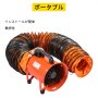 7.6 M/25 FT PVC フレキシブル ダクト ホース、直径 203 MM/8 インチの排気ファン用