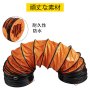 ダクトホース 直径250MM/10インチの排気ファン用の7.6M/ 25フィートPVCフレキシブルダクトホース