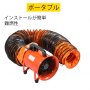 ダクトホース 直径250MM/10インチの排気ファン用の7.6M/ 25フィートPVCフレキシブルダクトホース