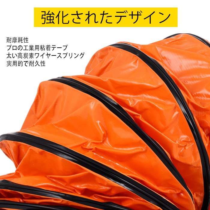 ダクトホース 直径250MM/10インチの排気ファン用の7.6M/ 25フィートPVCフレキシブルダクトホース