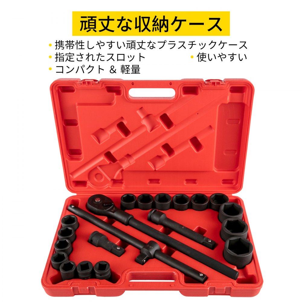 インパクトソケットセット インパクトソケット 3/4インチ 21PCS 3/4-2インチ SAE