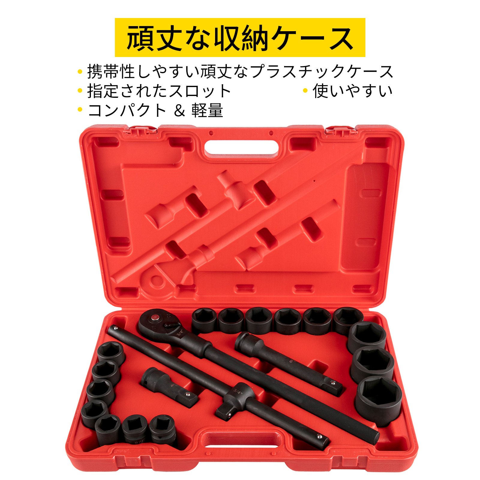 インパクトソケットセット インパクトソケット 3/4インチ 21PCS 3/4-2インチ SAE