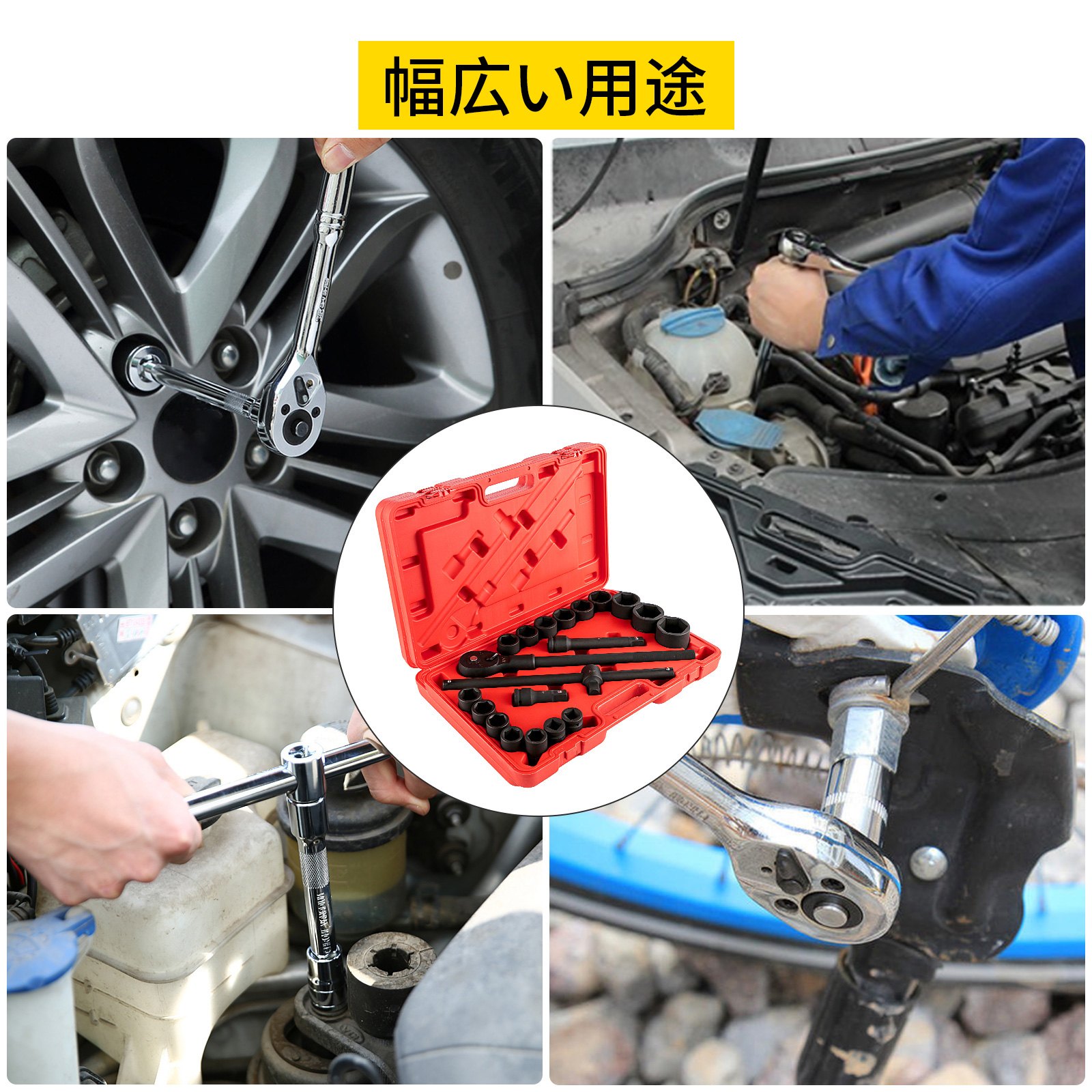 インパクトソケットセット インパクトソケット 3/4インチ 21PCS 3/4-2インチ SAE