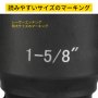 ディープインパクトソケットセット 3/4インチ 22PCS 7/8-2インチ SAE 6ポイントエクステンションバー
