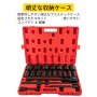 ディープインパクトソケットセット 3/4インチ 22PCS 7/8-2インチ SAE 6ポイントエクステンションバー