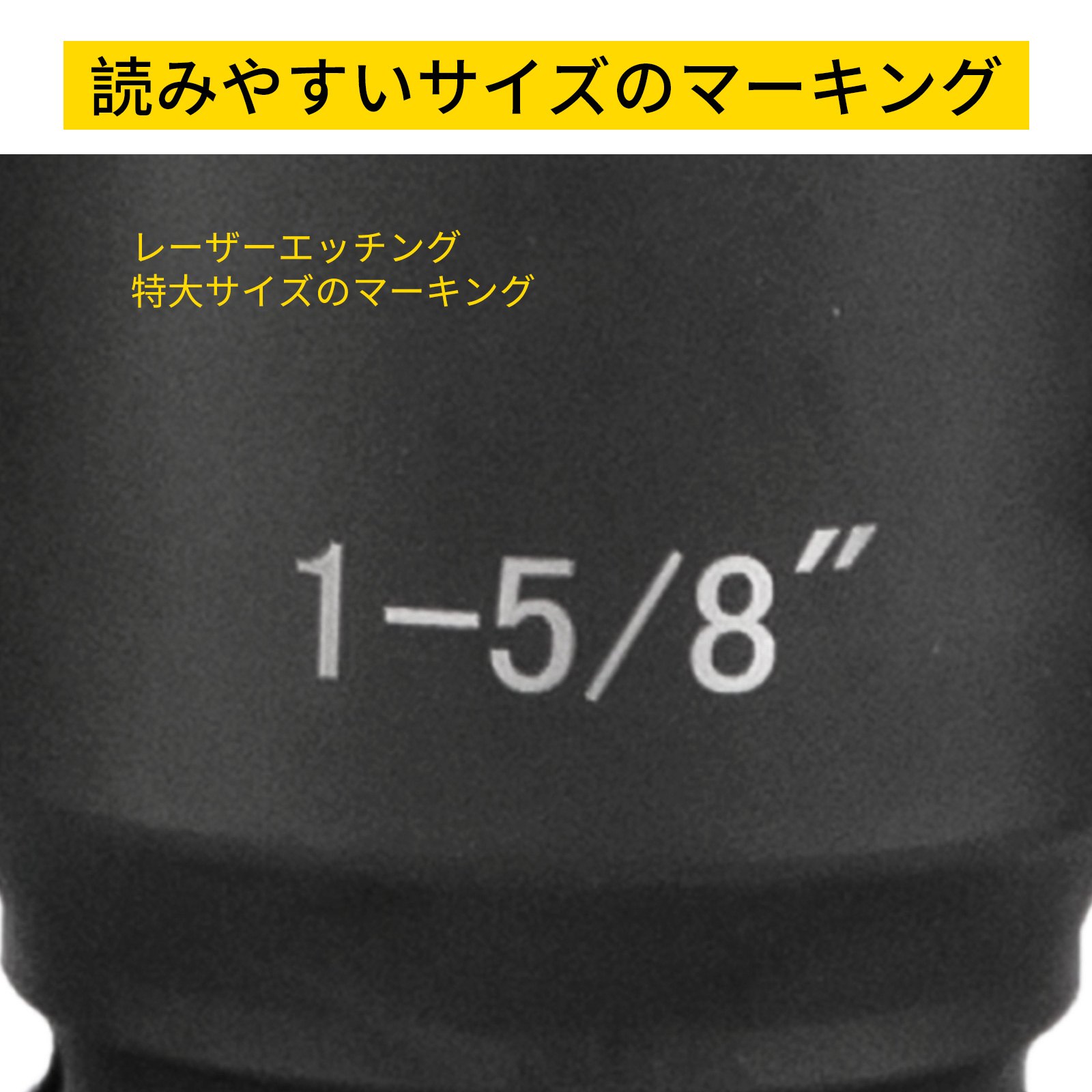 ディープインパクトソケットセット 3/4インチ 22PCS 7/8-2インチ SAE 6ポイントエクステンションバー