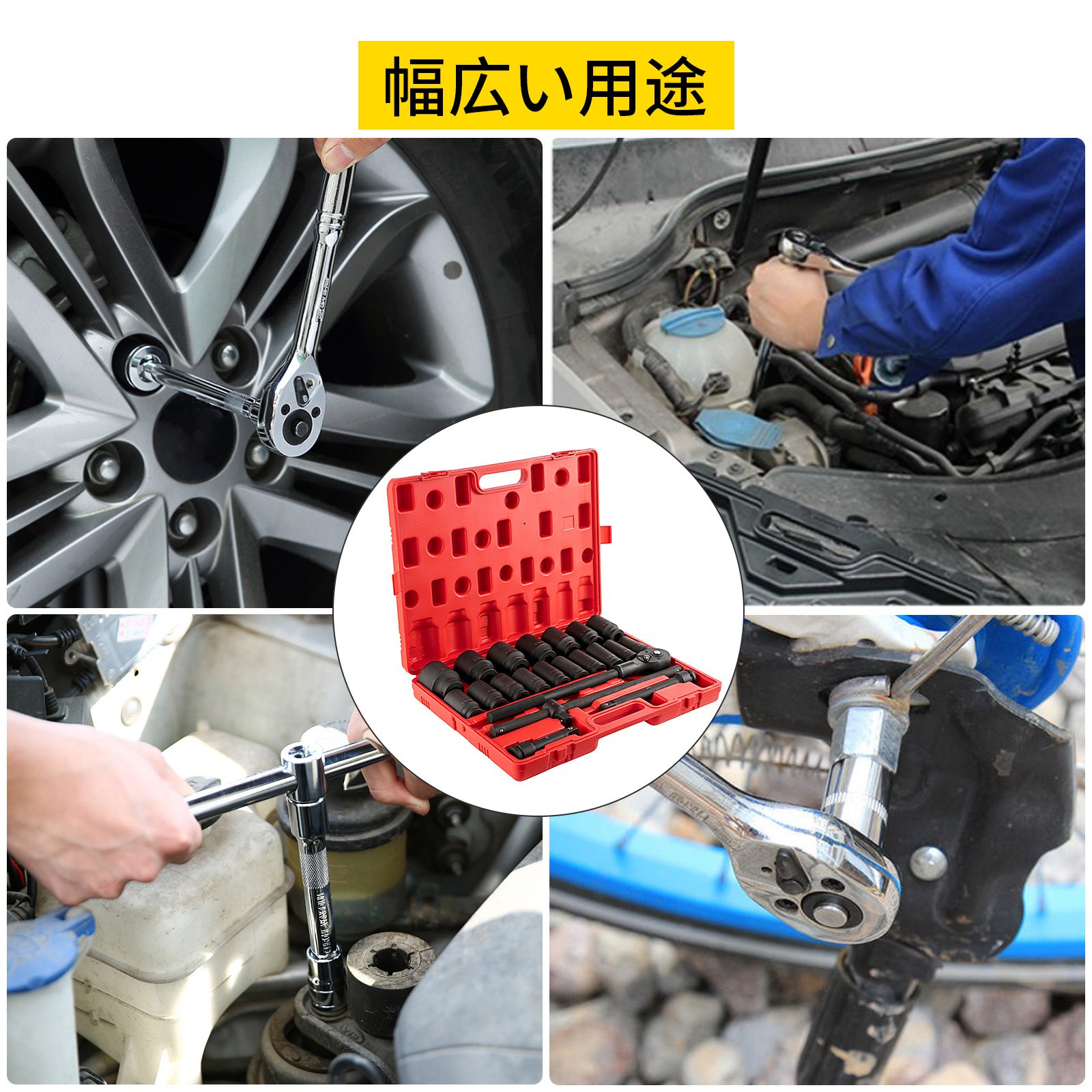 ディープインパクトソケットセット 3/4インチ 22PCS 7/8-2インチ SAE 6ポイントエクステンションバー