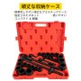 インパクトソケットセット 27PCS SAE 7/8-2インチ メートル法22-50MM