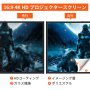 VEVOR プロジェクタースクリーン スタンド付き 三脚 4K HD 16:9 映画 室内室外適用 持ち運び（60インチ）